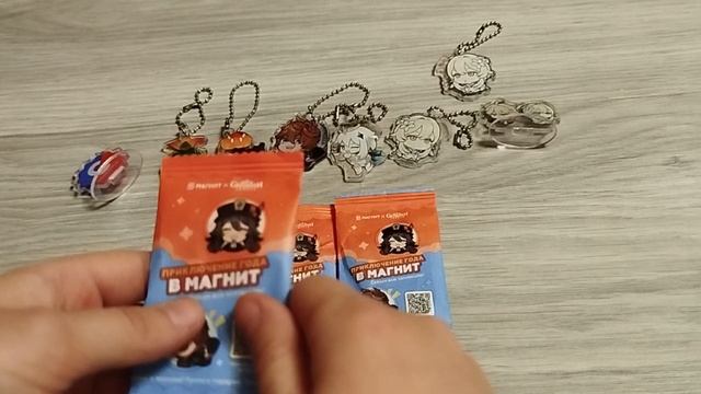 Новая акция в Магните Приключение года в Магнит, распаковка геншин брелков из Магнита,геншин игра смотреть онлайн