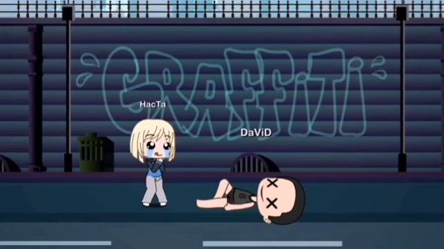 2 часть Настя и Артемий