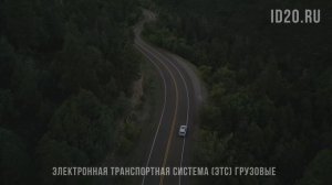 Нужно ли физлицу оформлять путевой лист на грузовик?