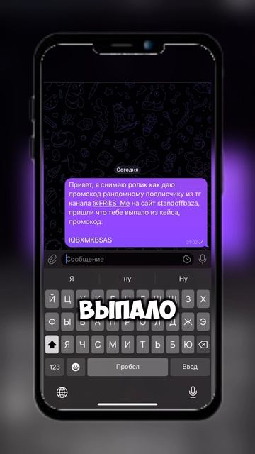 ПОДАРИЛ ПРОМОКОД НА STANDOFFBAZA #standoff2 #веля #кейсы #голда