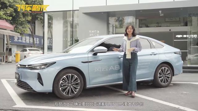 Chery’s pricing is confusing! Can Chery Fengyun A8 really fail to make waves? смотреть онлайн
