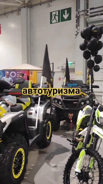 Выставка "Отпуск EXPO&FEST"в Краснодаре смотреть онлайн