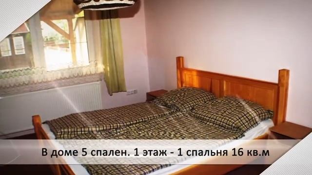 Поможем купить квартиру в Венгрии смотреть онлайн