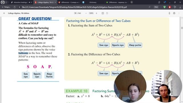 🐍 How To Factor Polynomials The Easy Way! #algebra #math смотреть онлайн