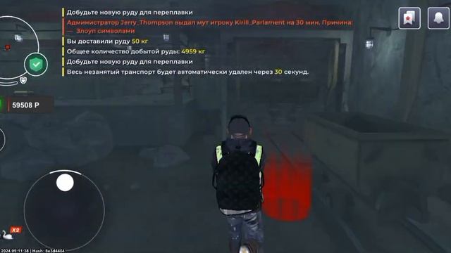 Добыл 10 тонн руды в Black Russia смотреть онлайн