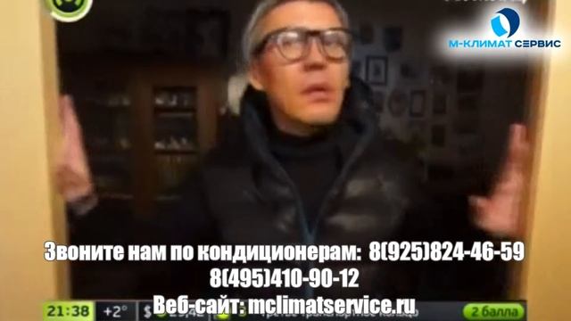 Как выбрать кондиционер? Цены. Установка. Обслуживание.  М-Климат Сервис.