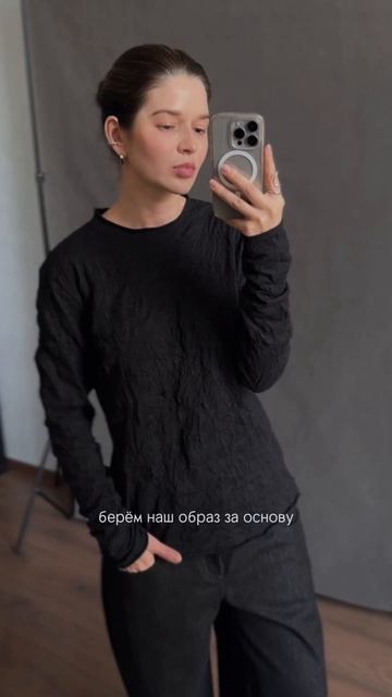 Больше видео о моде в профиле #капсулагардероба #мода #стиль #одежда #ootd #женскаяодежда #обзор смотреть онлайн