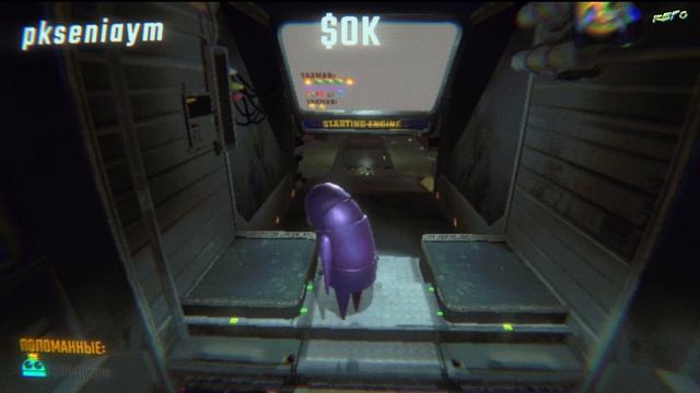 лузеры репо