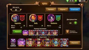 Какая пачка лучшая для арены? Хроники Хаоса.