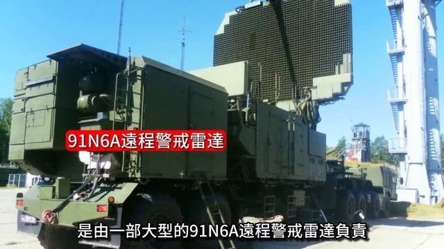 土耳其要向北約交出S-400防空系統！S-300和S-500也要遭殃！未來30年，俄防空要出大問題！#名将榜 #武器裝備 #北約 смотреть онлайн