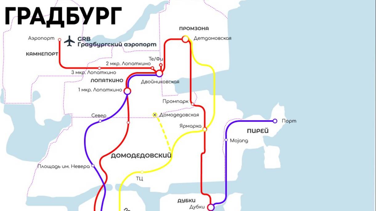 Генеральный план города. Смешанное использование. Пешеходные зоны. Градостроительный курс