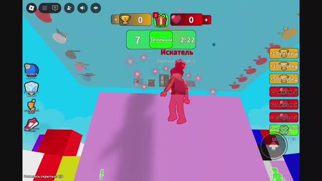 Роблокс. Игры. Красочный мир. Майнкрафт. Проходим испытания. Блоки. Игра Роблокс. Выживание. смотреть онлайн