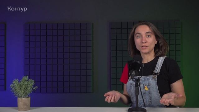 Дайджест Технологий в Контуре | Сентябрь смотреть онлайн