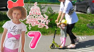 Вкусные гренки. Деревня. Август. День рождения Эвы. Лера и самокат