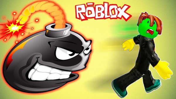 ROBLOX Спастись от БОМБ Веселая Игра 💣Super Bomb Survival