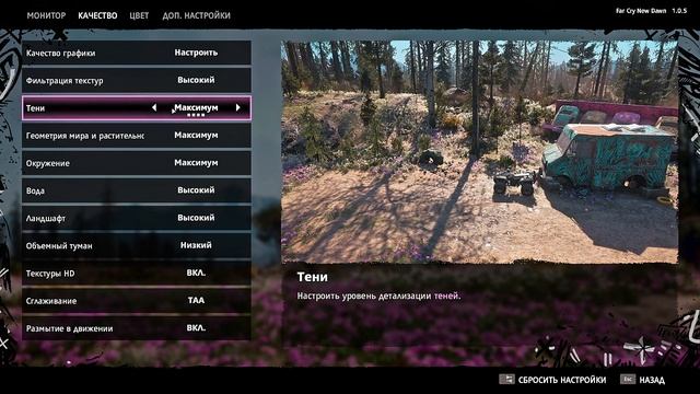 FAR CRY New Dawn ➤ Прохождение #1 ➤ КРУШЕНИЕ Поезда смотреть онлайн