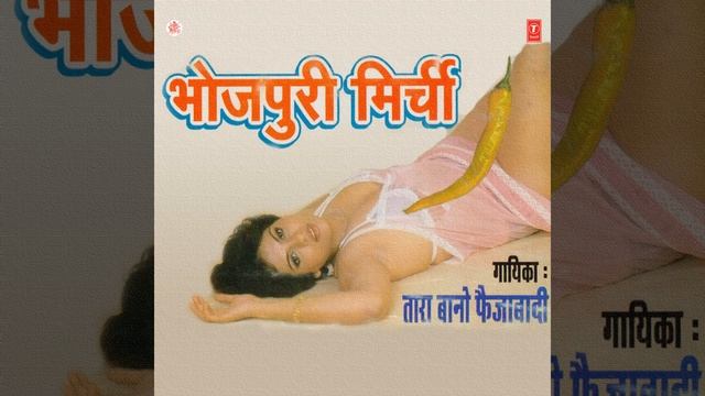 Sejiya Pe Jabran Patkay De Le Baalam смотреть онлайн