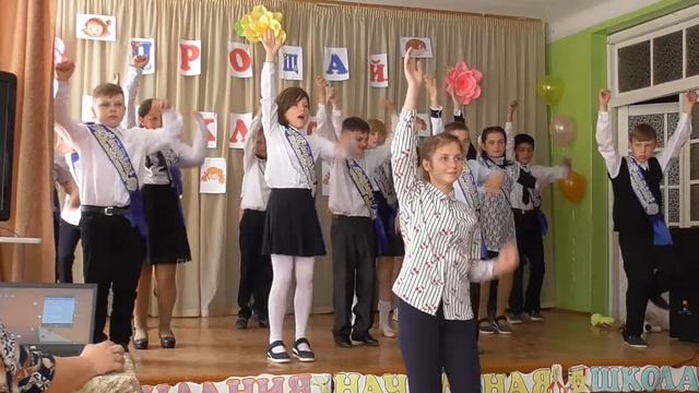 Выпускной 4 класс 2021 год смотреть онлайн