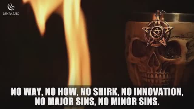 РАЗОБЛАЧЕНИЕ ДЬЯВОЛА смотреть онлайн