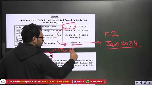 Eligibility for SSC exams 2024| Age Reckoning Issue of SSC CPO 2024 смотреть онлайн