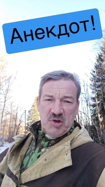 Анекдот про крушение корабля. смотреть онлайн