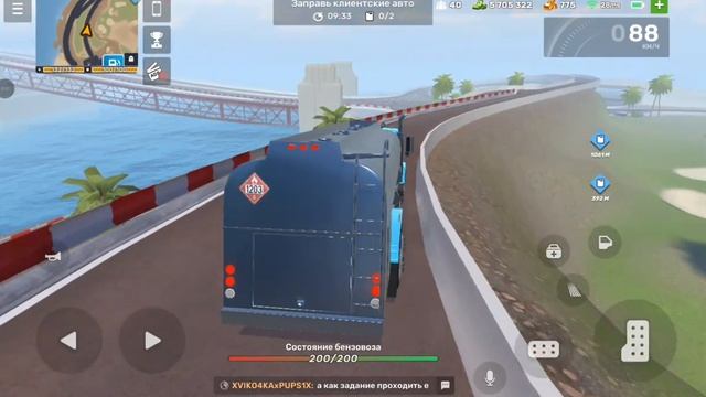 Flex City работы 2 час доставка топлива работать деньги прохождение (android) #18