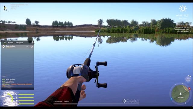 Пузанок Каспийский, трофейная рыба 260 грамм, Ахтуба, игра Русская рыбалка 4 смотреть онлайн