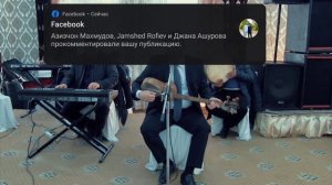 Далери Исматулло - Ишки ман
