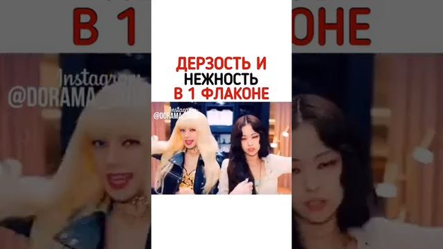 #blackpink смотреть онлайн