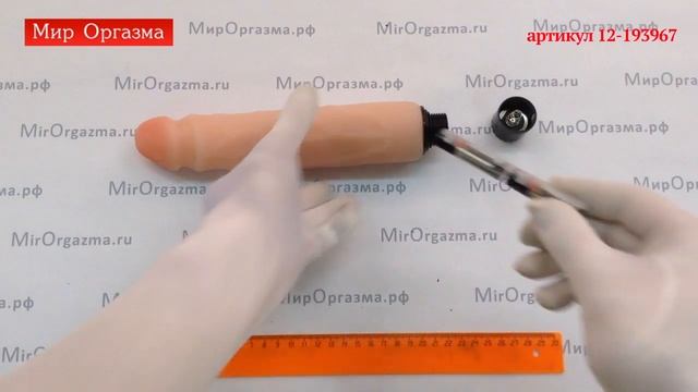 id 193967 смотреть онлайн