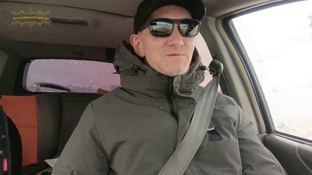 Воркута. 21.03.25. Коротенечко.... смотреть онлайн