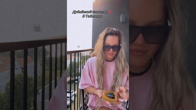 Нашумевший дубайский шоколад в Таиланде из 7-Eleven. смотреть онлайн