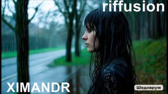 Spring Rain смотреть онлайн