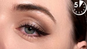 Стрелка тенями — Красивый макияж за 5 МИНУТ