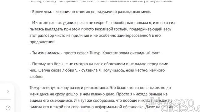 И ЭТИМ ВСЕ СКАЗАНО!.. Часть 2. Техникум. Глава 5. (77)
