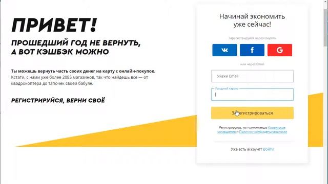 Купить AVAST (АВАСТ) с кэшбэком смотреть онлайн
