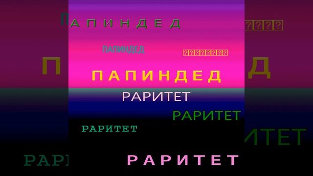 Чилим смотреть онлайн