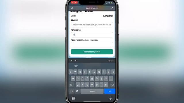 Как набрать много лайков на публикации в Instagram? Новый способ 2022 смотреть онлайн