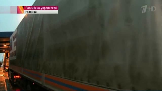 Гуманитарная помощь России?!! смотреть онлайн