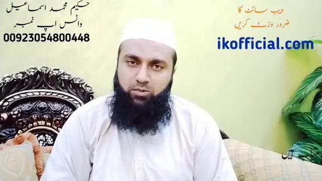 Jami Hoi Balgham Nikalny Ka tareeqa | How To Get Rid of Mucus | @hakeemmuhammadismail смотреть онлайн