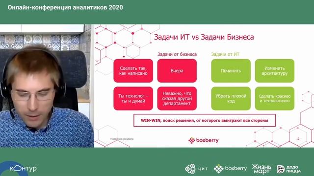 Свой среди чужих, чужой среди своих. Владислав Пестов, Boxberry смотреть онлайн