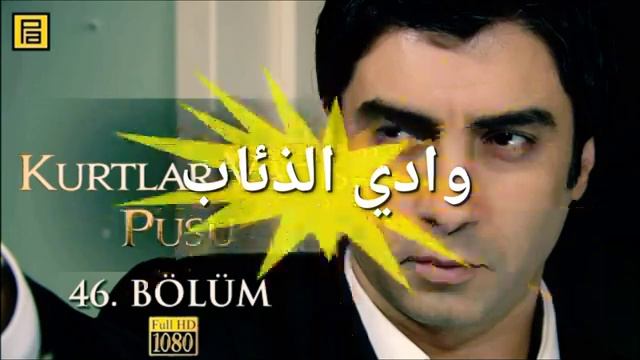 Kurtiar Vadisi Gladio | Iskender Buyuk Cendere Mix | 2023 смотреть онлайн