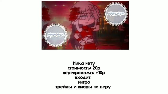 АДОПТЫ ОС/МЕНЬШЕ 100Р! смотреть онлайн