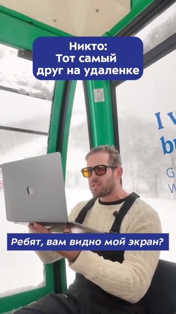 Отмечайте таких друзей в комментариях! смотреть онлайн