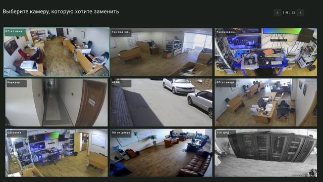 Обзор приложения MyVMS для Android TV | Видеонаблюдение Линия смотреть онлайн
