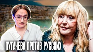 "Дождь" оправдывает позор Пугачевой