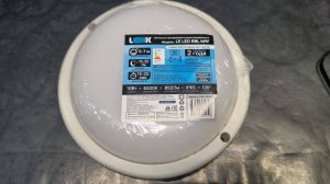 светильник с микроволновым датчиком включения на движение