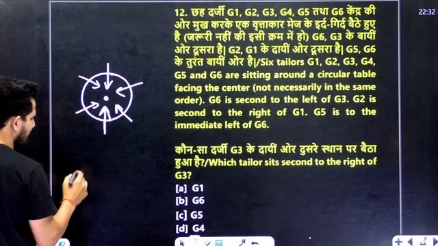 SSC MTS 2021 | Reasoning | MTS 2019 OLD | Reasoning For SSC MTS | By Brijendra Sir смотреть онлайн