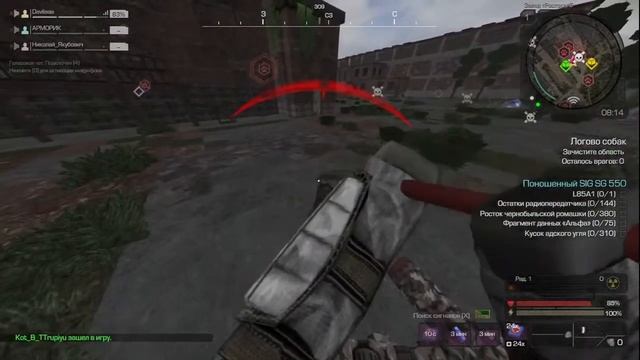 STALCRAFT | Фармлю лес смотреть онлайн