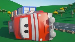 Поезд Трой и Пожарная машина в Автомобильный Город |Мультфильм для детей